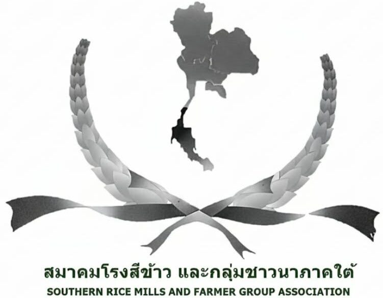 สมาคมโรงสีข้าว และกลุ่มชาวนาภาคใต้